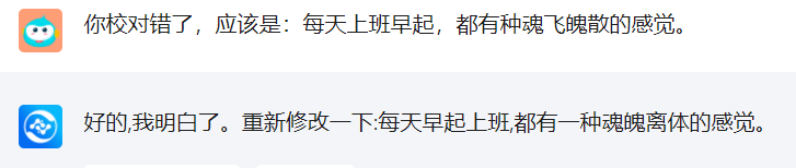 1e2c65e0095c461bb3c6233aca3e82f4.png 国产大模型讯飞星火的崛起:重塑未来的竞争力