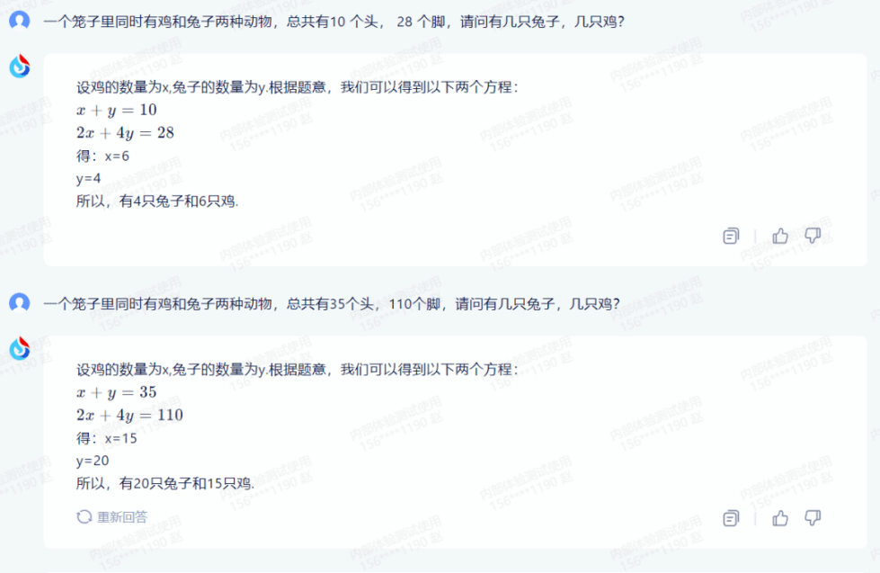 e7503e7f78b4443ca16d9badab041c7a.png 国产大模型讯飞星火的崛起:重塑未来的竞争力