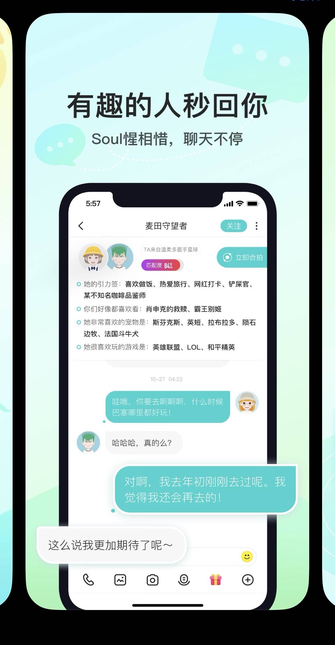 亚新体育四款社交app测评：高质量交友必备靠谱脱单不误时机(图1)