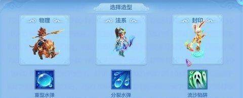 《神武4》手游暑期系列活动合集