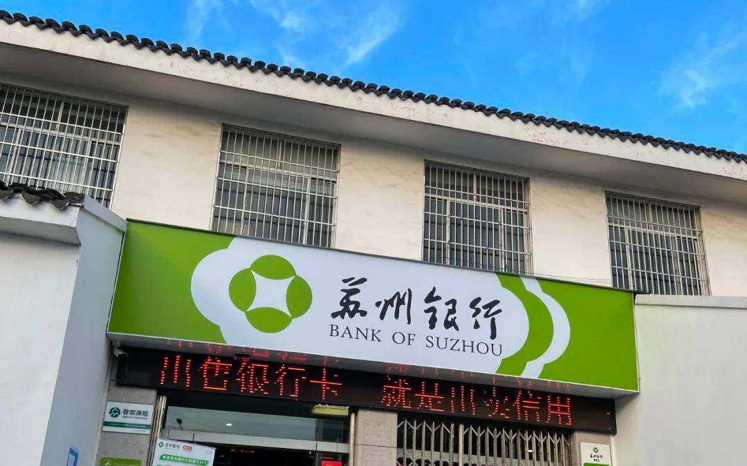 苏州银行的利润密码