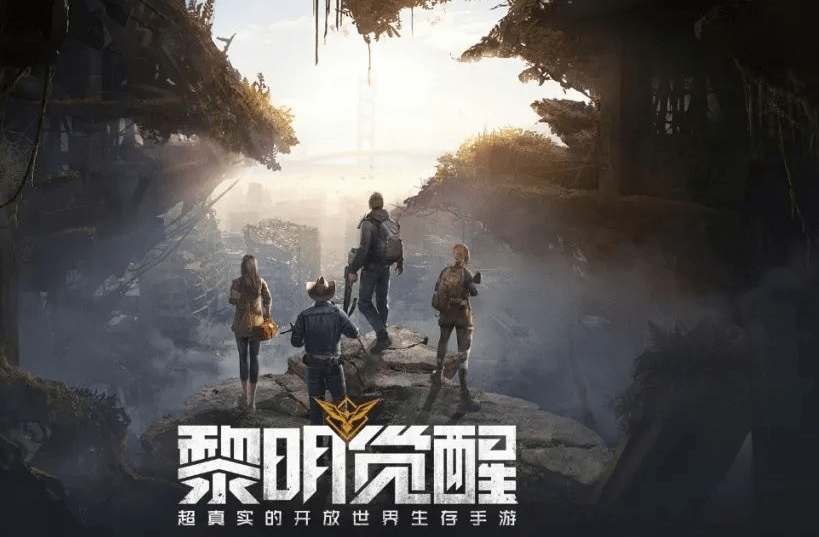 黎明觉醒生机新手怎么搬砖，黎明觉醒生机新手搬砖攻略介绍