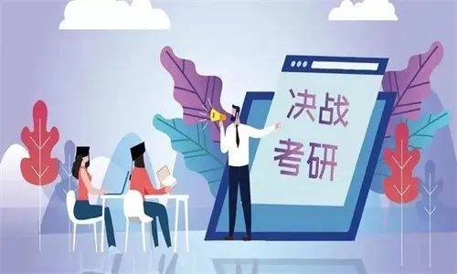 九游会J9 J9九游会【分享】农学考研院校排名分析！(图1)