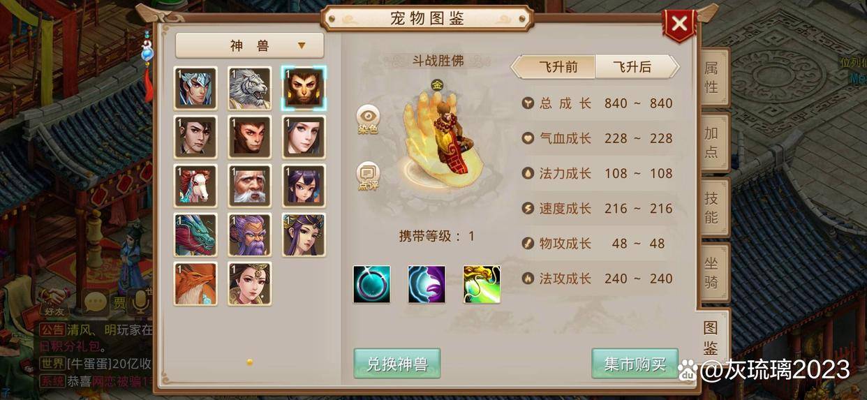 问道手游新手玩什么职业？打造强大角色的秘诀揭秘