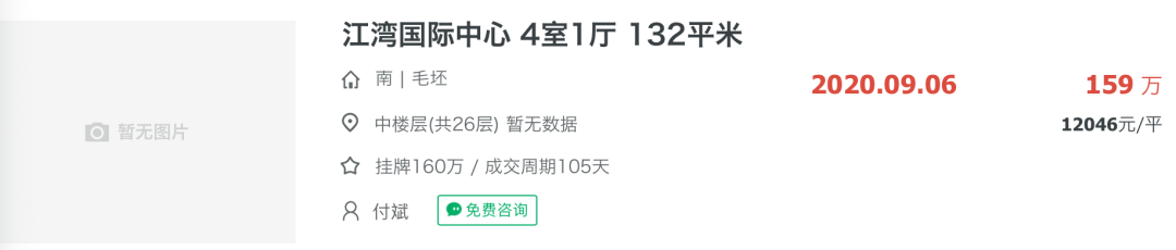 南通神盘房价腰斩！最高卖到21万㎡刚刚1bsport体育万㎡开卖(图7)