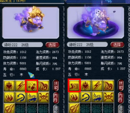 梦幻西游:9技能谛听冲击全红,过程惊心动魄! 梦幻西游:9技能谛听冲击全红,过程惊心动魄!