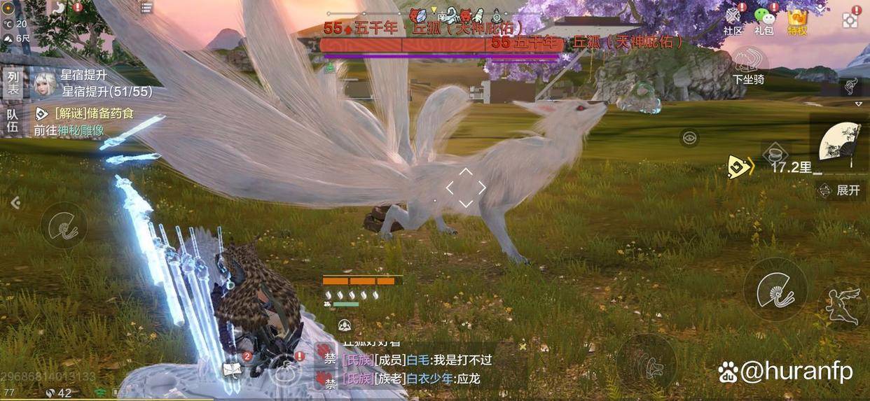 妄想山海新副本 妄想山海手游攻略