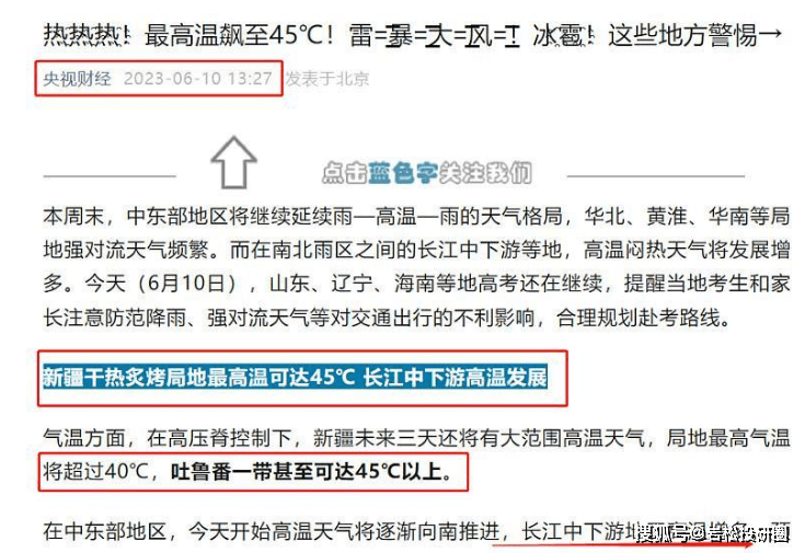 转折点来了家电JDB电子 JDB夺宝电子布局机会(图1)