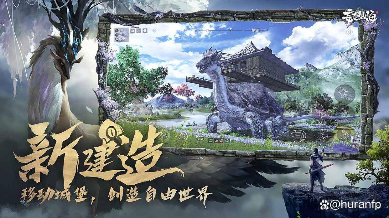 妄想山海攻略 妄想山海恐龙秘境玩法介绍