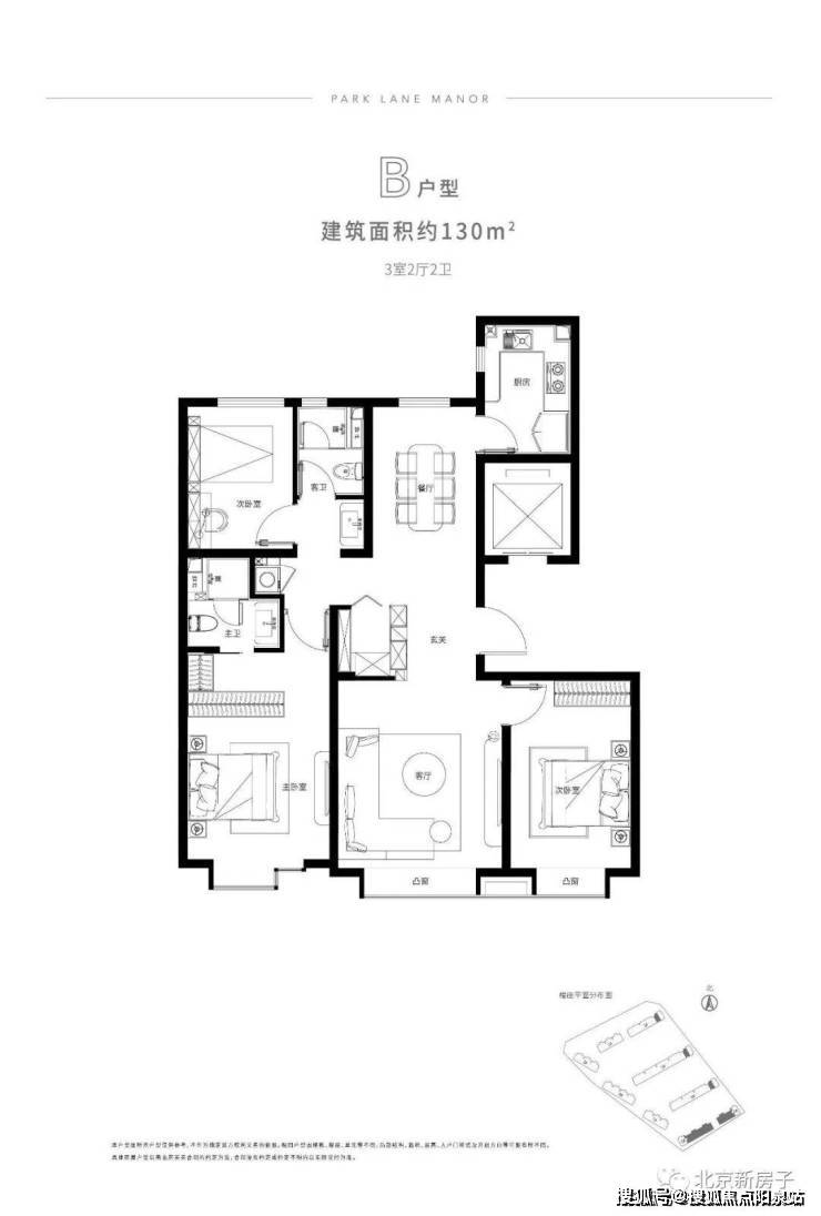 bsport体育海淀幸福里_海淀幸福里营销中心丨楼盘户型房价地址售楼处(图12)