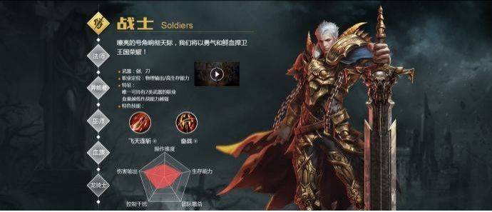 《魔域》经久不衰的17年，其续作《魔域手游》证明青春还没远去