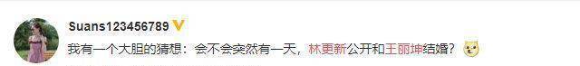 赵丽颖结婚微博瘫痪超鹿晗，冯绍峰被叫捕鱼达人，这届网友很优秀
