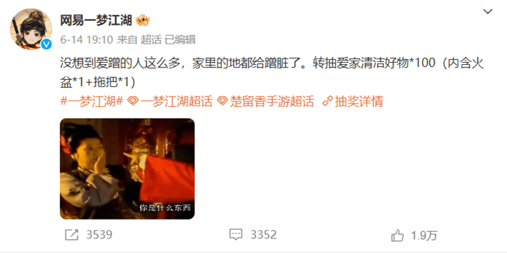 没能吸取黎明觉醒的教训,逆水寒手游还能靠虚假营销走多久? 没能吸取黎明觉醒的教训,逆水寒手游还能靠虚假营销走多久?