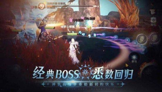 《征途手游》用心但游戏内容不够尽兴，《魔域手游2》独树一帜
