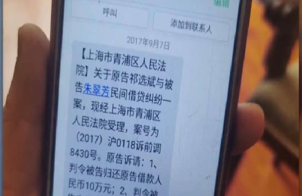 房子租了15年却倒欠租户26万女房东上诉失败气得一夜白头OB体育(图8)