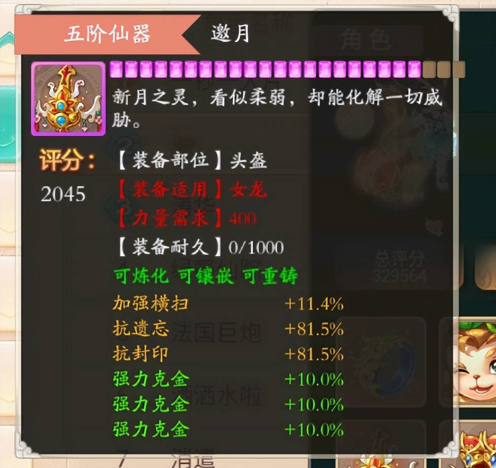 大话西游手游：低调土豪，静悄悄在仓库里囤了八万个龙骨！