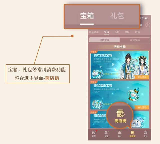 夏日升级，清爽对局，狼人杀全新界面来袭！