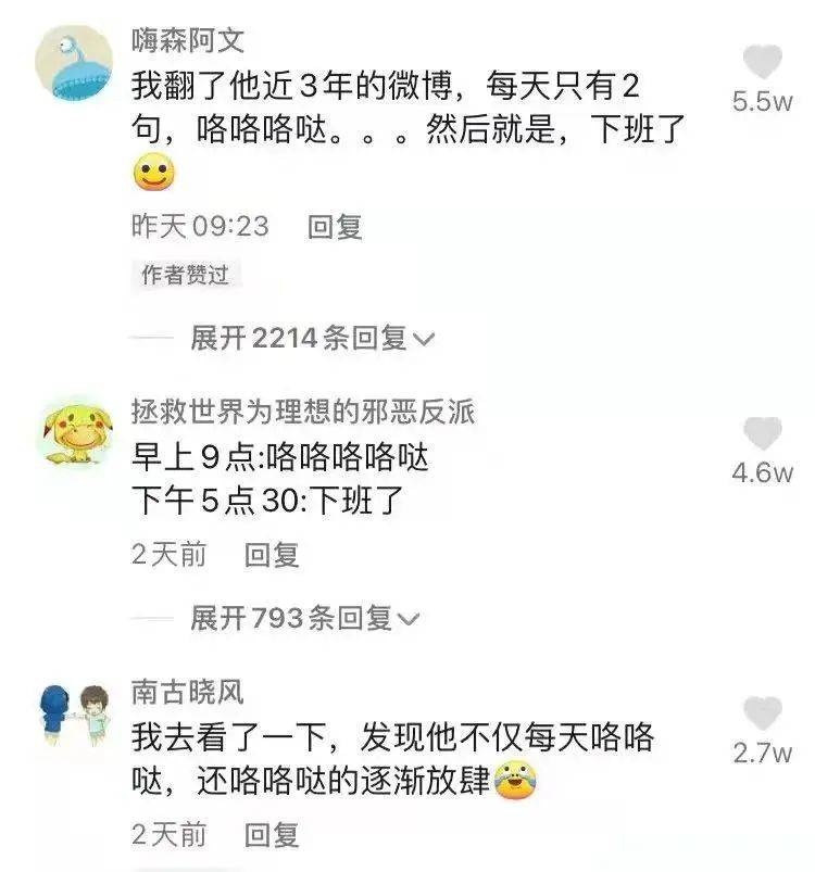 专业品牌全案策划公司行舟品牌咨询：大定位案例分析之中J9九游 J9九游会 APP式餐饮—老乡鸡(图11)