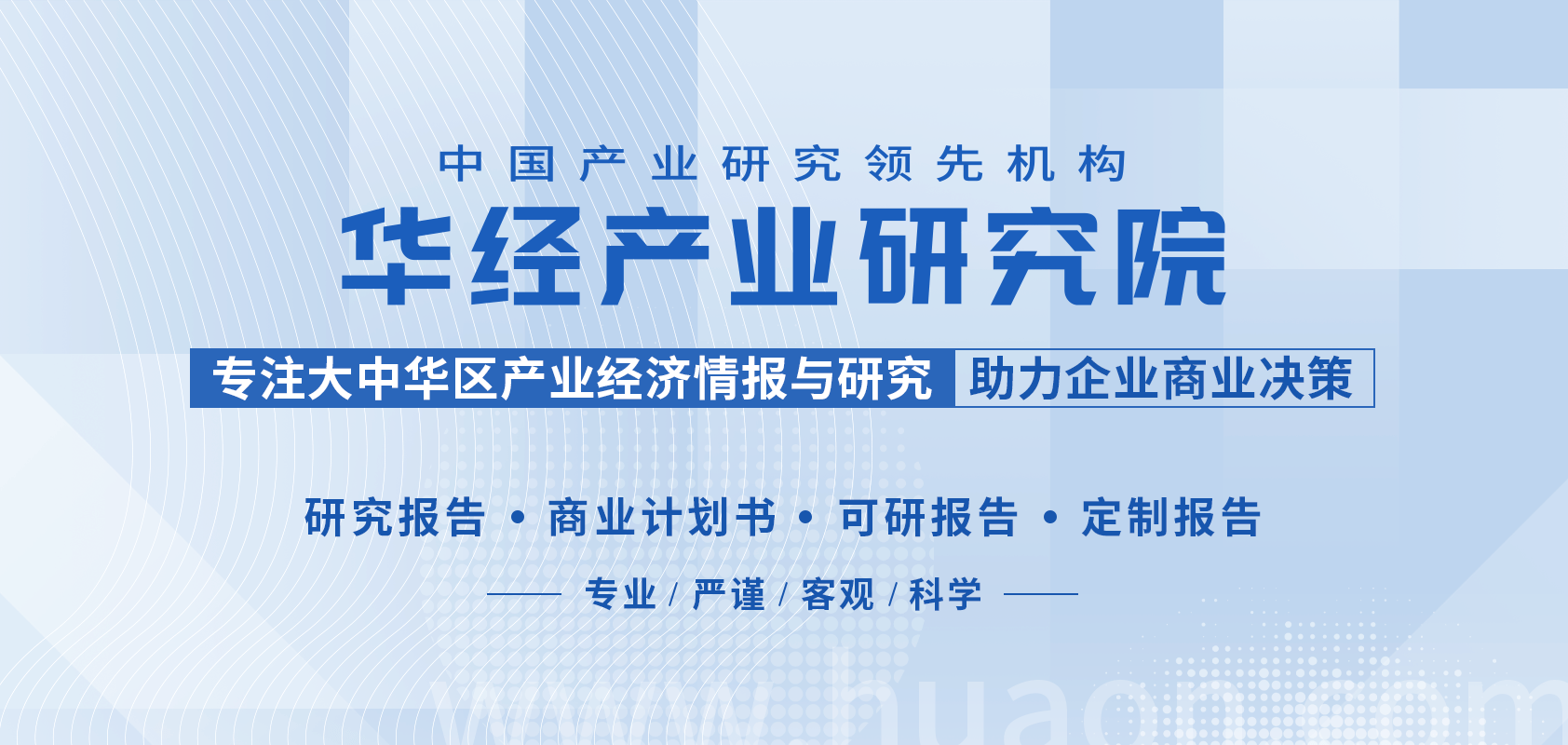 半岛体育2022年中国气体分析仪行业重点企业洞析：四方光电VS雪迪龙「图」(图1)