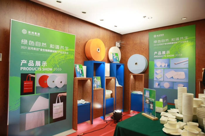 积极出开云体育 开云平台海运鸿集团将绿色环保技术送上世界市场