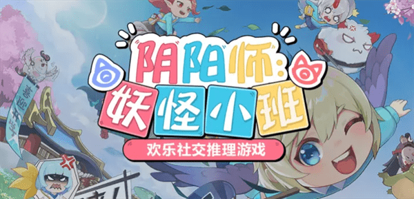 鹅鸭杀免费版下载教程 好玩的狼人杀游戏安装方法