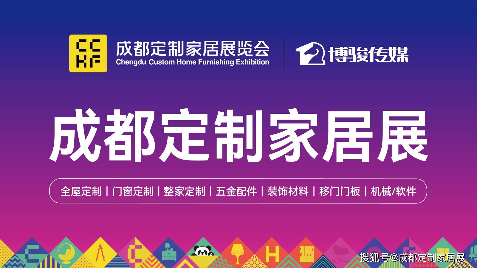 55世纪app官网2023年广州建博会卡诺亚解锁财宝暗码创富双赢将来(图5)
