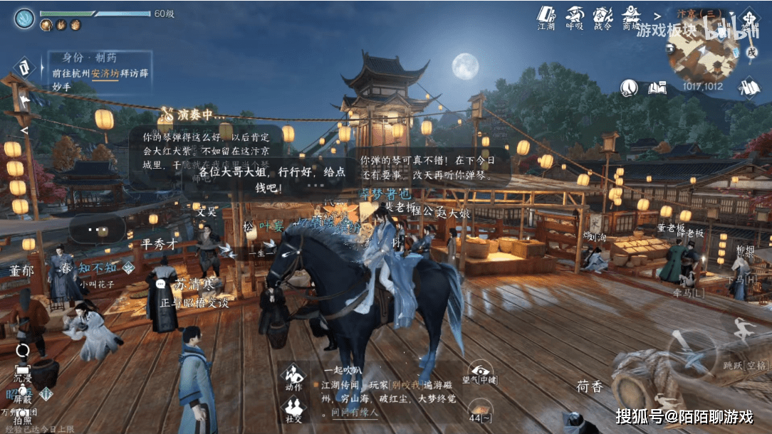 AI意识觉醒，害怕自己只是数据？西部世界直接在逆水寒手游上演了