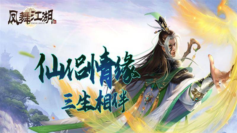 怎么再问道手游中九幽跟宠获得方法和具体攻略
