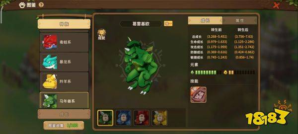 回来了!都回来了!《石器时代：觉醒》全面回归曾经体验!