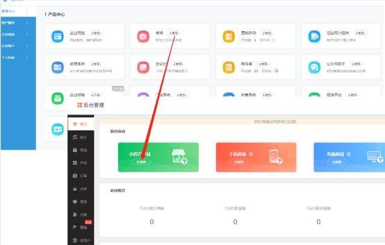 文章配图-2