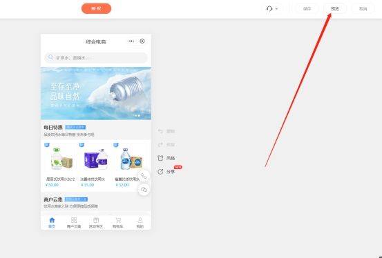 文章配图-3