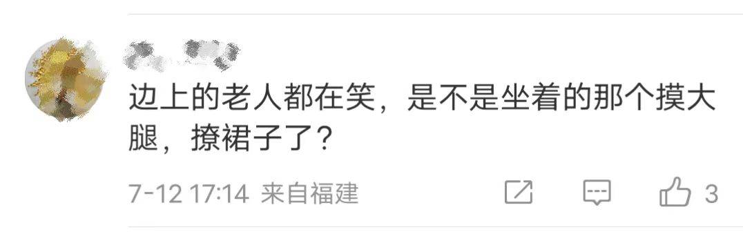 触目惊心！养老院女护工殴打老人用不锈钢碗多次击开云 开云体育官网打老人头部！(图5)