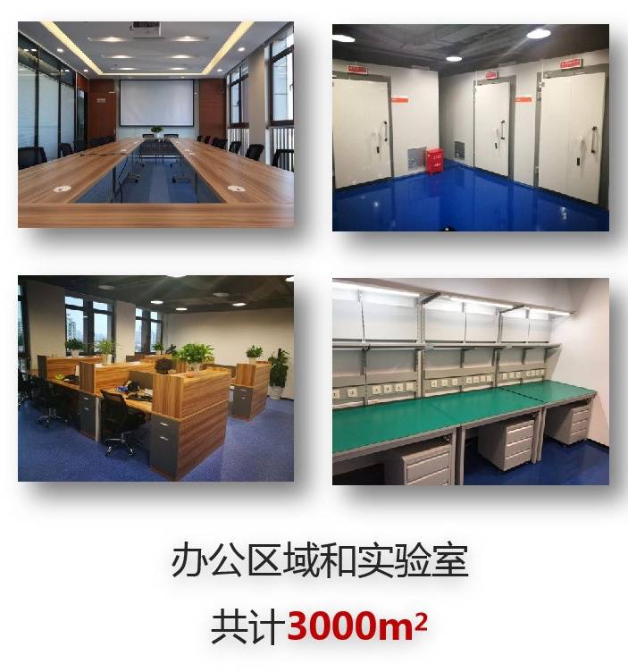 上海第二家!这个国际WiFi联盟认证实验IM电竞 IM电竞网址室落户宝山(图4) 上海第二家!这个国际WiFi联盟认证实验IM电竞 IM电竞网址室落户宝山(图4)
