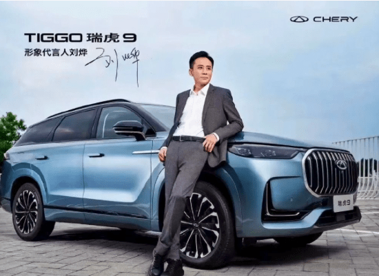 奇瑞“新”变_搜狐汽车_搜狐网(图10)