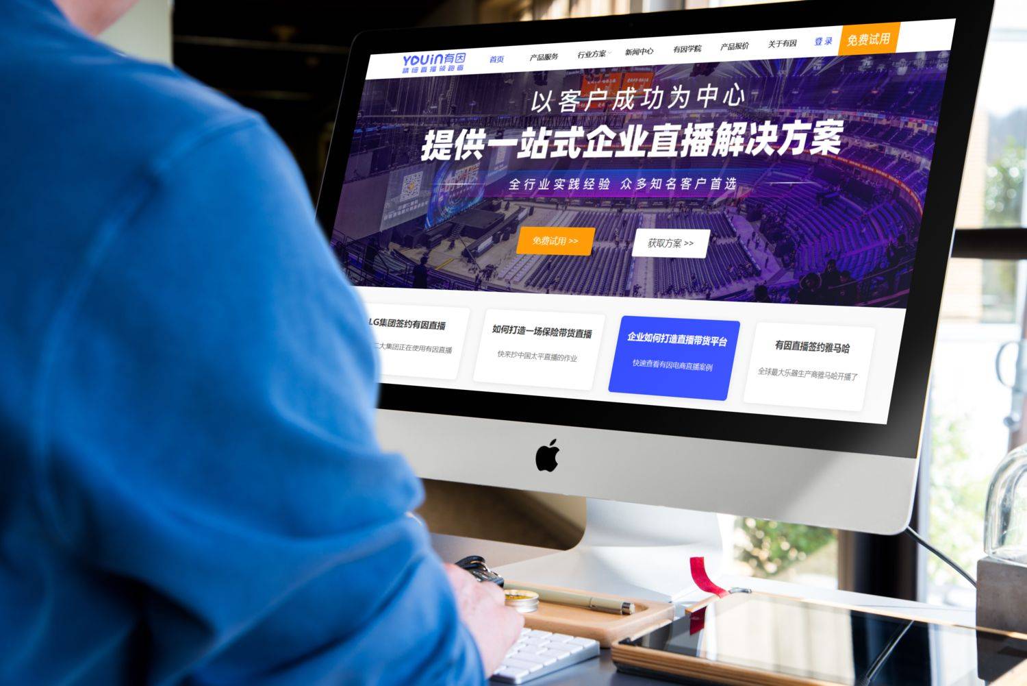 金融行业直播怎么搭建？6步实操方法看过来！