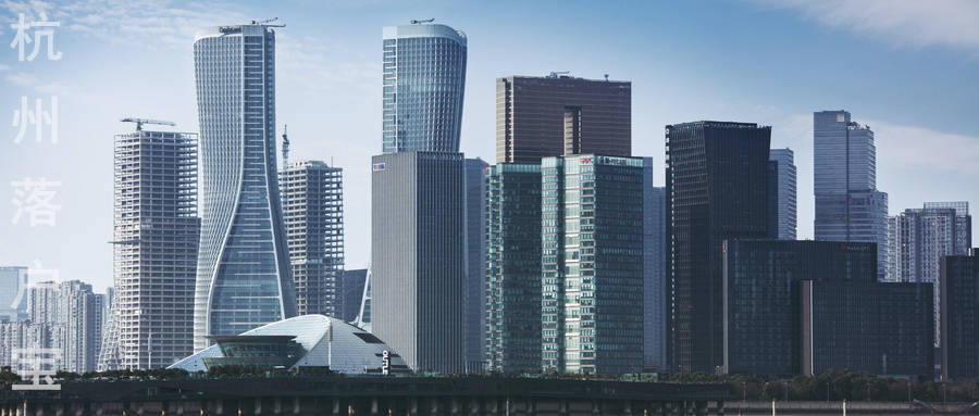 杭州市区最新落户政策！16种落户方式！5千字杭州落户政策专业解读！