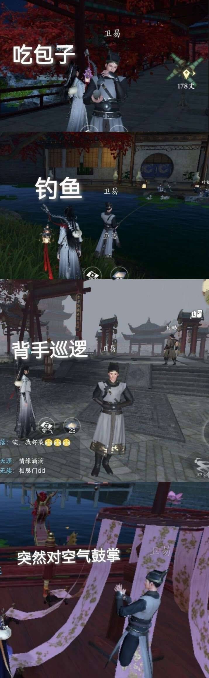 到河里撒尿还给我封口费，逆水寒手游NPC真当自己失控玩家呢