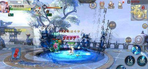 单P王诞生之路《蜀门手游》PK新版前瞻来袭