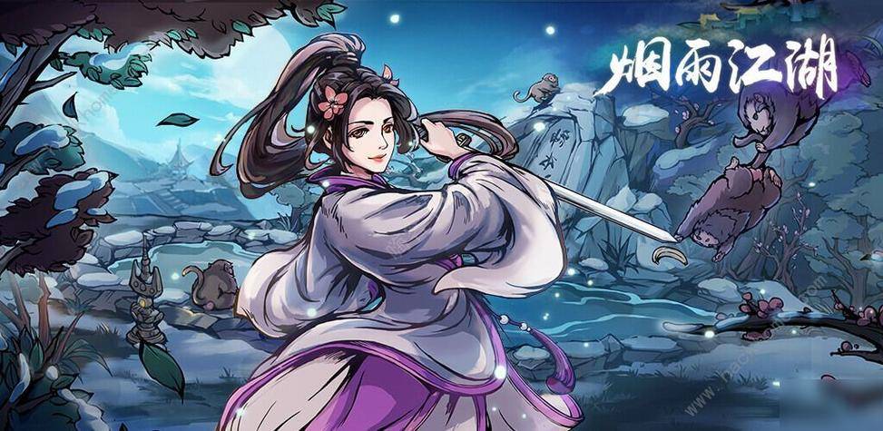 烟雨江湖手游最强阵容分享2023米乐M6 M6米乐(图1)