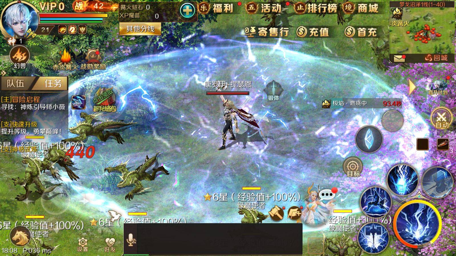 盘点魔域中令人印象深刻的强力职业，《魔域手游》全复刻！