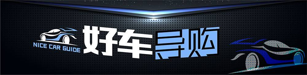 澳康達超跑二手車哪個牌子性價比最高？