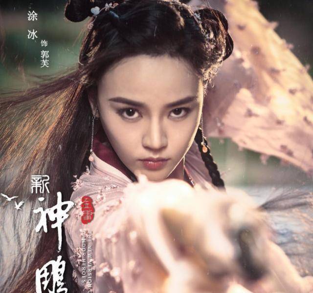 原创九个版本的郭芙，傅明宪最经典、陈秀丽最可爱、林灵最温柔