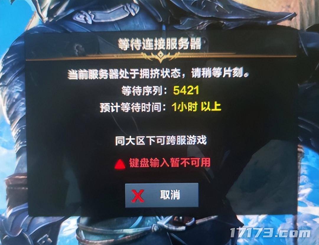 十年老端游迎来人气爆炸式回升？那些在暑期档在线大涨的PC端游