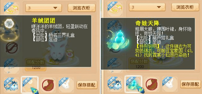 梦幻西游:引领梦幻新时尚,华服大赛穿搭推荐! 梦幻西游:引领梦幻新时尚,华服大赛穿搭推荐!