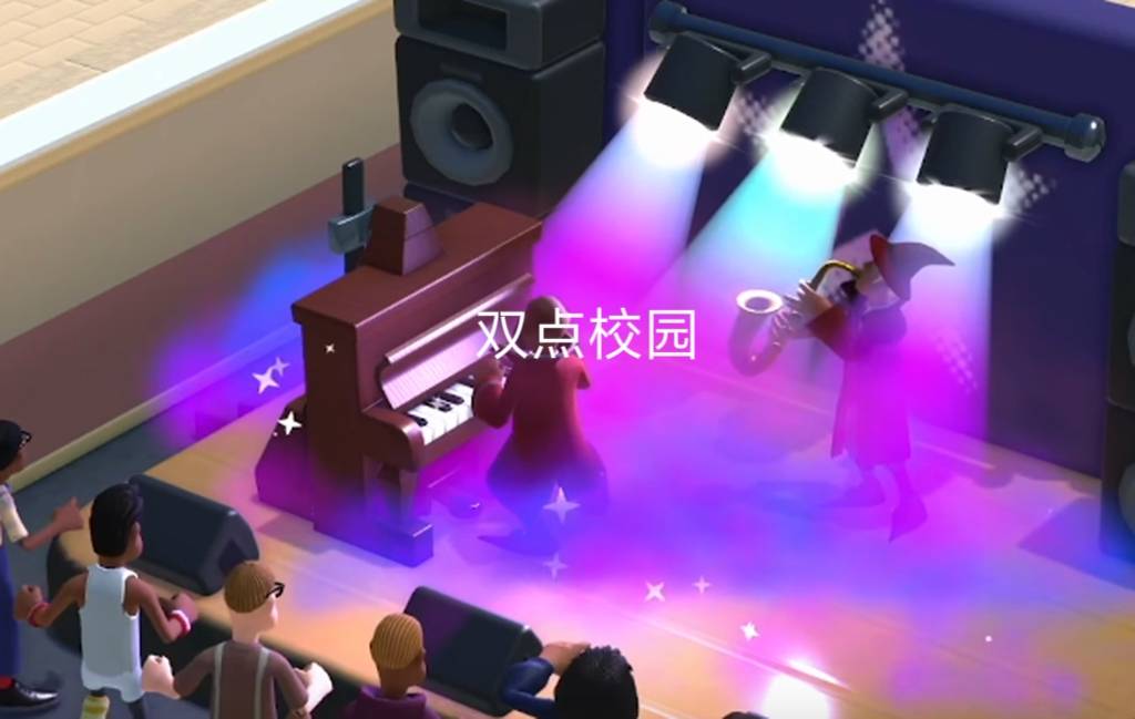 《双点校园/two point campus》中文完整下载集