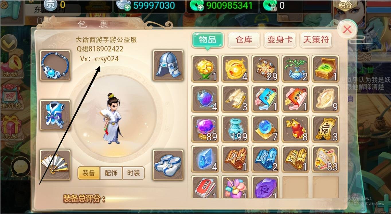 大话西游手游：八只超级神兽，每一只输出都爆表，让人眼红！