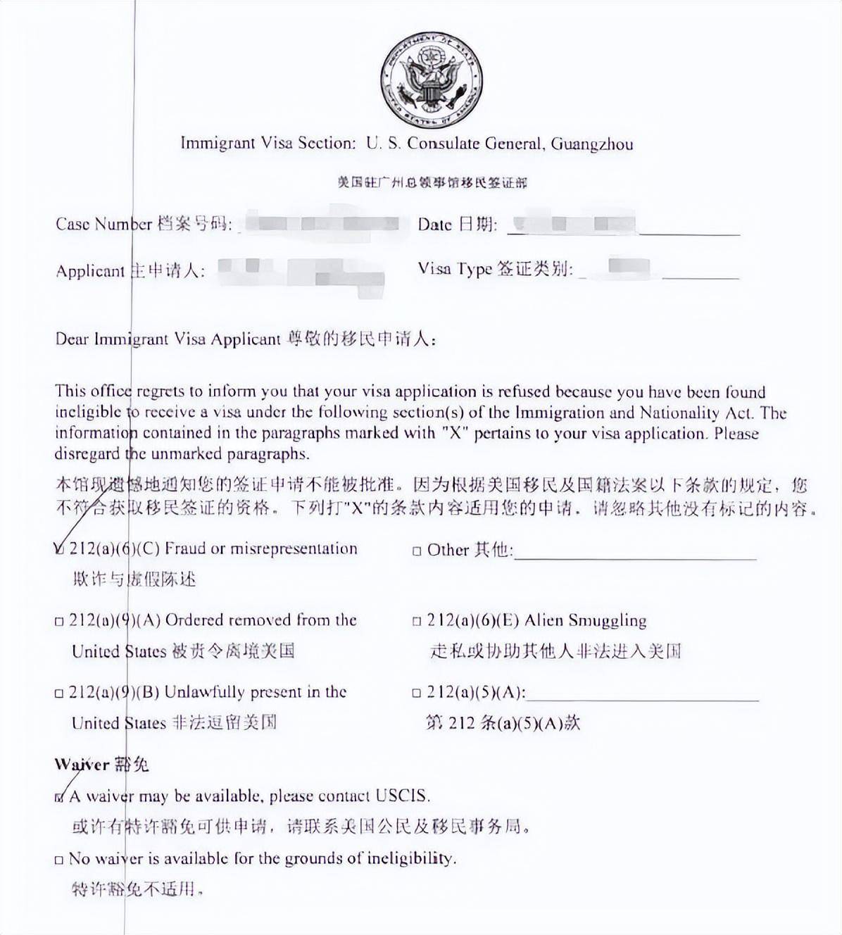 干货丨面签美国移民，一般会出现哪些结果？