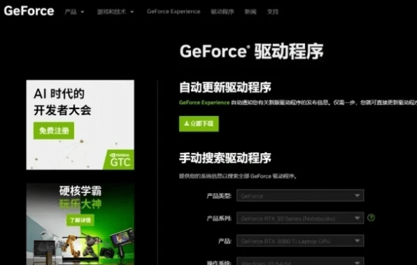 Epic平台地下城与勇士延迟高/掉线/卡顿有效解决办法 Epic平台地下城与勇士延迟高/掉线/卡顿有效解决办法