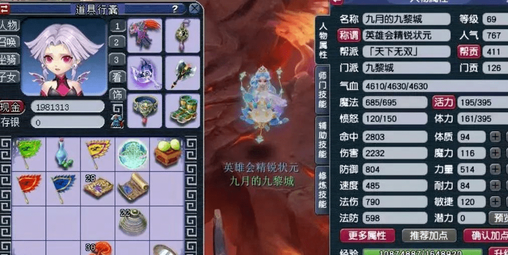 梦幻西游九黎城如何选择装备灵饰 梦幻西游九黎城如何选择装备灵饰