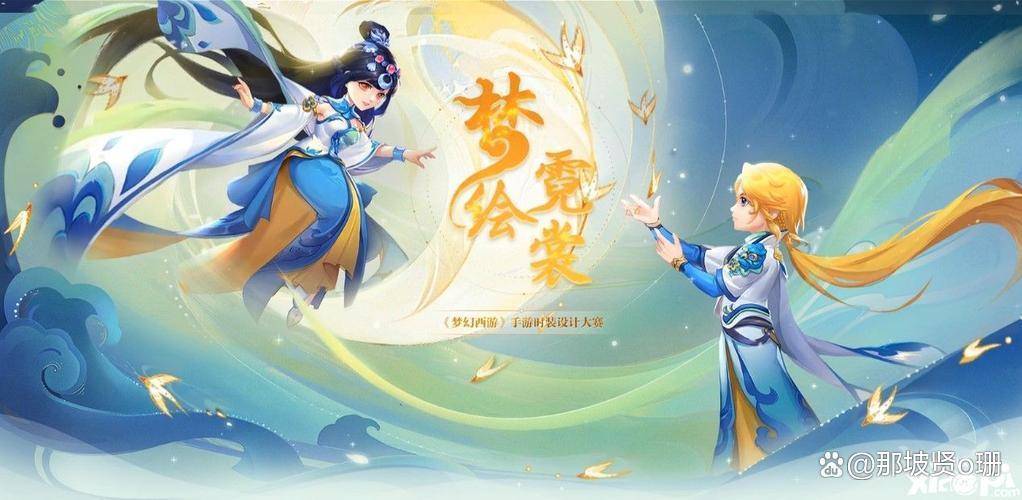 梦幻西游手游特效介绍 梦幻西游手游物理系特效要忽视还是暴击